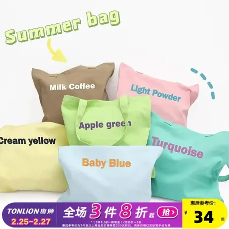 唐狮帆布包女夏2022新款单肩包手提字母帆布袋大容量休闲小众女包商品大图