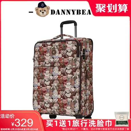 丹尼熊旅行行李箱男女日常短长途202428寸静音万向轮布拉杆箱图片