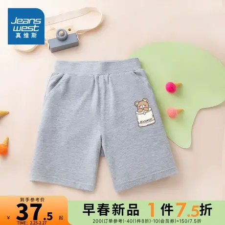 JU真维斯童装2024春季新款男童薄款纯棉短裤动物印花儿童休闲裤子图片