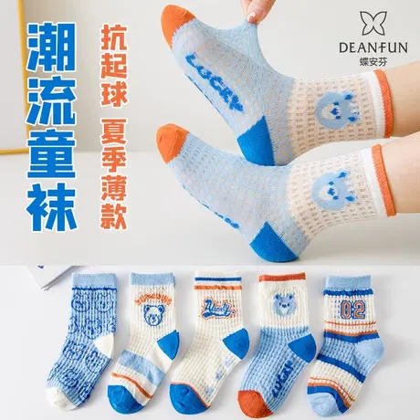 夏季超薄男童袜子纯棉网眼透气宝宝袜可爱小熊中筒袜女童短袜卡通商品大图