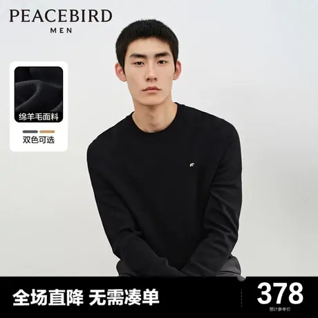 【慵懒毛衣】太平鸟男装奥莱休闲毛衣2023冬纯绵羊毛休闲男毛衫图片