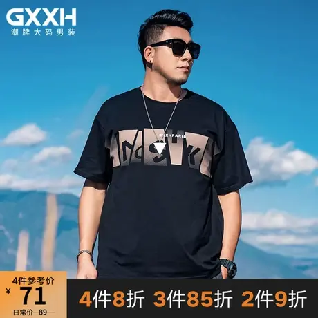 GxxH大码男装2022夏季新款潮胖子短袖T恤男加肥加大宽松肥佬体恤商品大图
