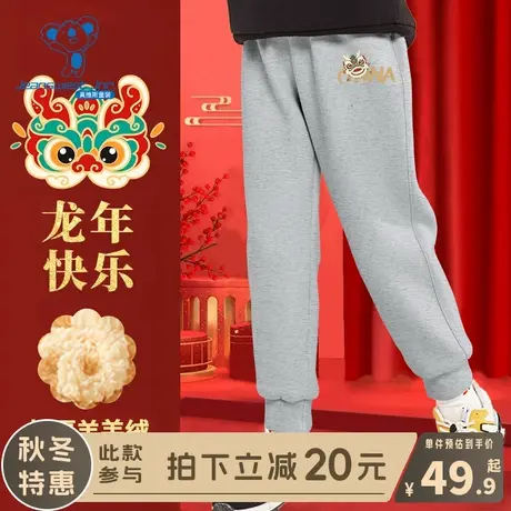 KX真维斯儿童卫裤冬季男大童加绒加厚本命年运动裤女孩羊羔绒长裤图片