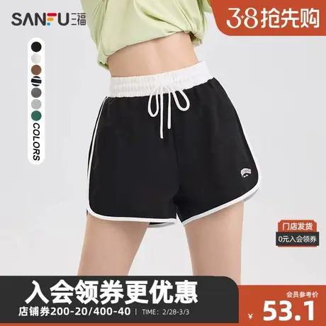 三福短裤2024夏季松紧腰头撞色边高腰纯棉裤子女装481808图片