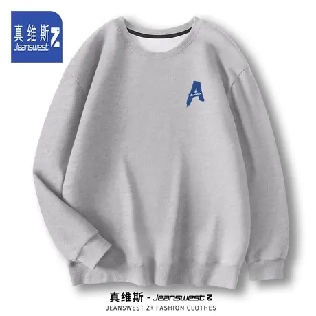 真维斯Z男士卫衣2024春季新款打底衫圆领宽松上衣男高中生衣服潮H图片