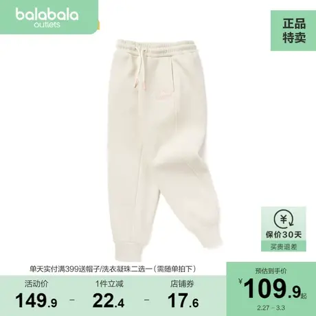 巴拉巴拉女童休闲裤儿童秋冬季长裤中大童保暖加绒裤子舒适印花潮商品大图