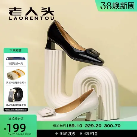 老人头高跟鞋女2024春季新款漆皮亮面真皮职场粗跟单鞋舒适妈妈鞋商品大图