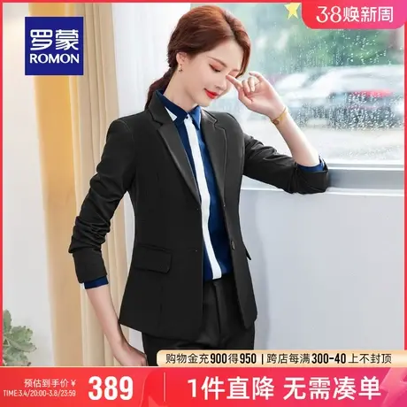 罗蒙女士简约百搭西服两件套2024春季新款商务通勤职业工装西装女商品大图