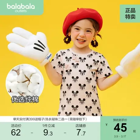 巴拉巴拉女童短袖T恤夏装儿童宝宝童装新款国风米奇满印潮商品大图