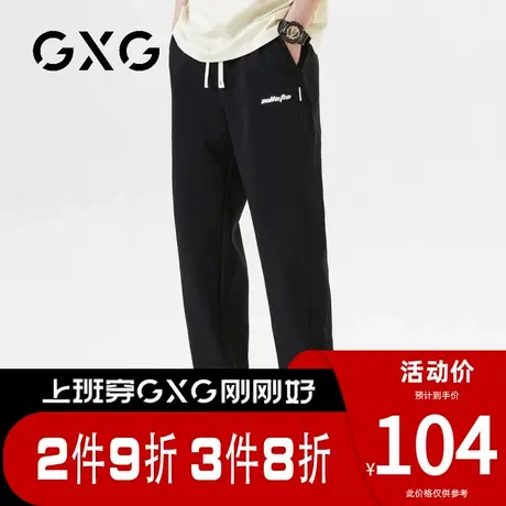 【新品】GXG男装 春季时尚百搭休闲裤抽绳款运动收口束脚卫裤图片
