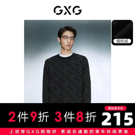 【龚俊心选】GXG男装 满印摇粒绒内里休闲宽松圆领卫衣男 23年秋商品大图