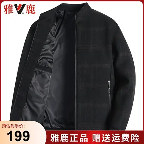 雅鹿2024新款春秋季立领格子夹克外套商务休闲中年男士呢子上衣商品大图