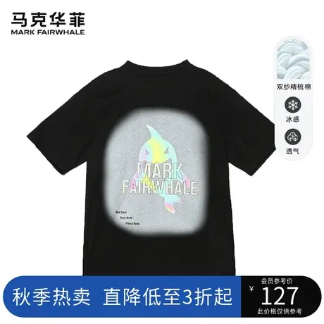 马克华菲男装纯棉凉感圆领短袖T恤时尚印花23年夏款新品潮牌100%商品大图