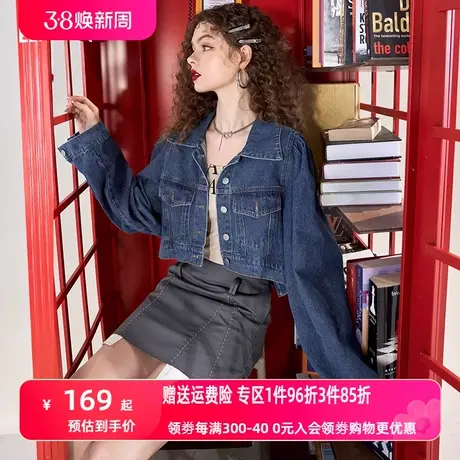 妖精的口袋垫肩短款牛仔外套女2023春秋季新款小个子宽松休闲百搭图片