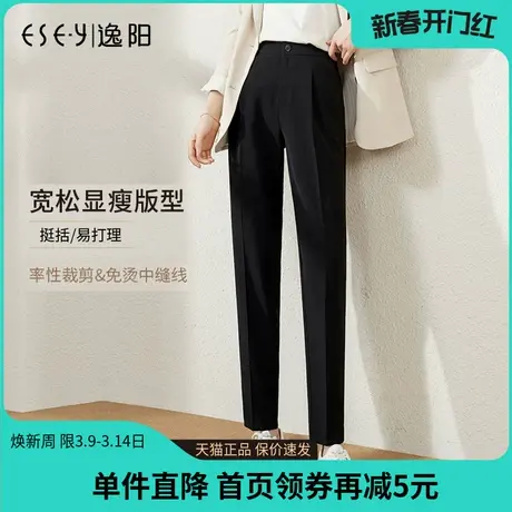 逸阳西装烟管裤女高腰春季新款直筒宽松显瘦百搭黑色休闲哈伦西裤商品大图