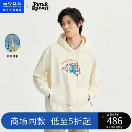 商场同款马克华菲比得兔联名刺绣连帽卫衣男2023春季新款时尚宽松图片
