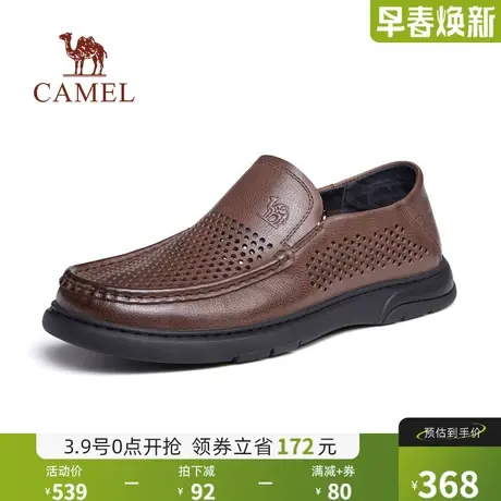 骆驼2024夏季新款耐磨牛皮软底透气舒适休闲商务男士乐福豆豆皮鞋商品大图