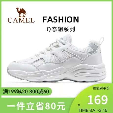 【Q态潮】骆驼运动鞋女士2024春新款时尚拼接透气耐磨运动休闲鞋商品大图