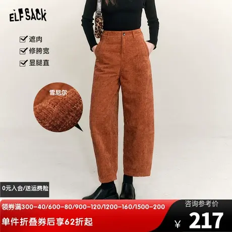 妖精的口袋国风复古休闲裤女2024早春新款雪尼尔宽松显瘦萝卜裤图片