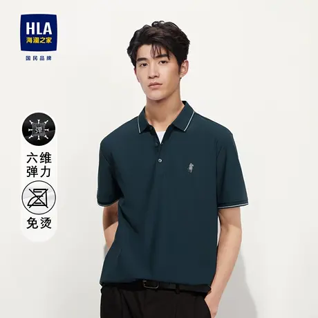 HLA/海澜之家六维弹力短袖Polo衫23春夏新透气马球撞色翻领T恤男商品大图