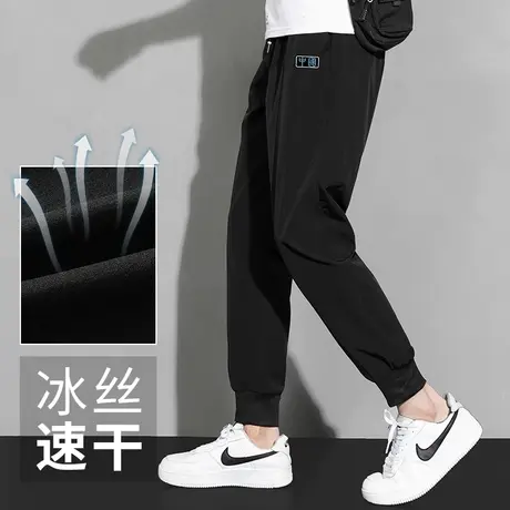 休闲长裤子男夏季冰丝薄款中国潮流百搭九分裤抽绳束脚速干空调裤图片