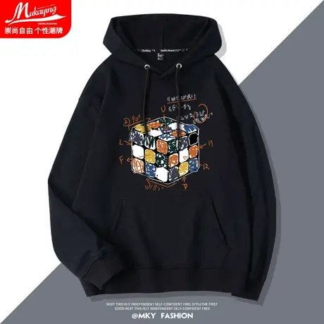黑色卡通魔方印花卫衣男连帽春秋季青少年2022新款宽松中学生外套图片