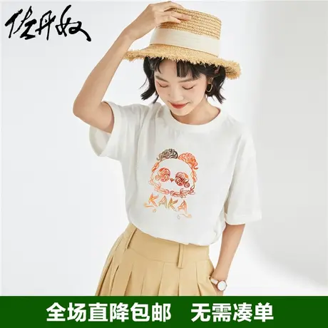 佐丹奴联名t恤女新款针织纯棉熊猫图案可爱少女风短袖女99393028商品大图
