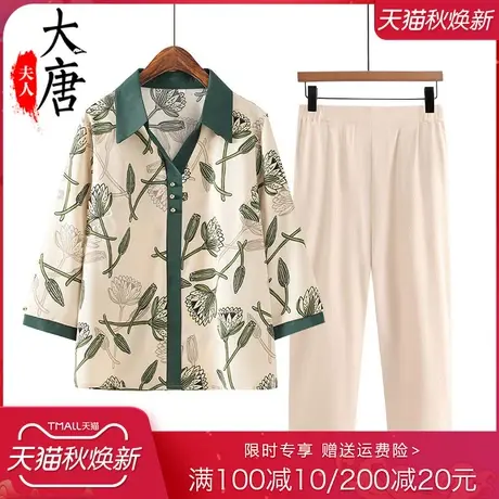 中老年女装新款洋气雪纺T恤衫中年妈妈夏季短袖气质翻领套装薄款图片