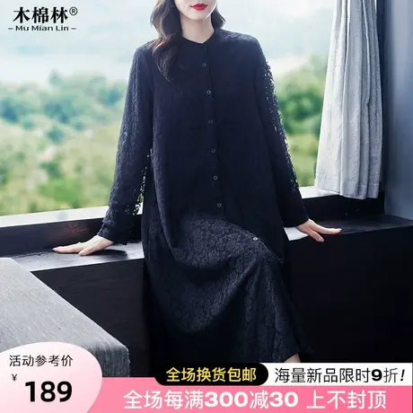 木棉林轻奢大码连衣裙女秋季新款2023胖妈妈优雅双层蕾丝显瘦长裙商品大图