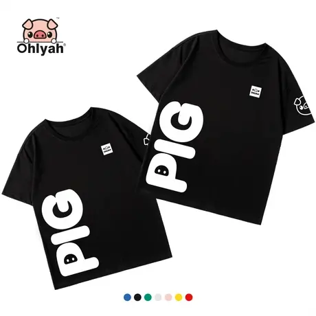 Ohlyah品牌 小猪米罗 全棉面料 情侣装pig潮印花宽松短袖男女t恤商品大图