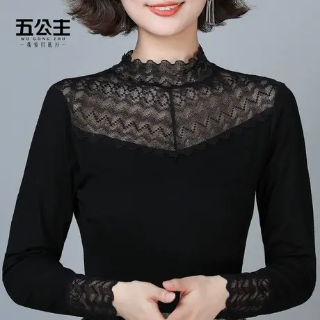 五公主半高领蕾丝打底衫新款春秋妈妈洋气女装黑色内搭显瘦上衣薄图片