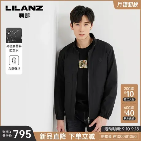 【桑蚕丝】利郎官方 夹克男2023秋商务休闲黑色立领男士印花外套图片