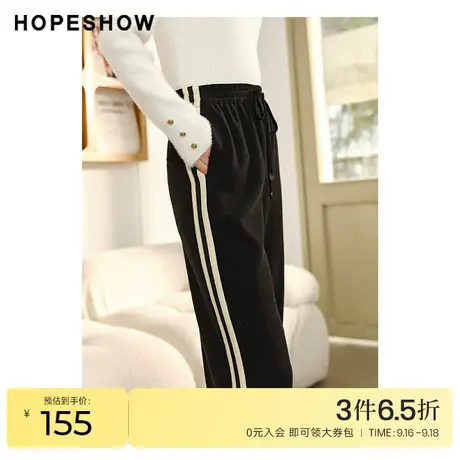 红袖outlets撞色双杠中高腰阔腿裤hopeshow2022冬季垂感休闲长裤图片