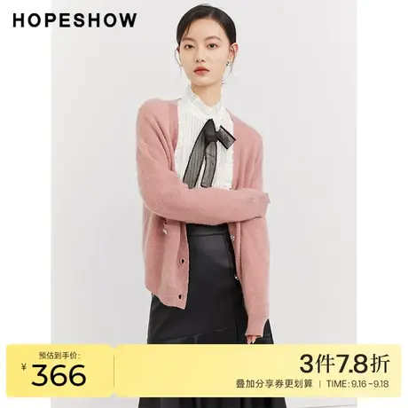 红袖outlets优雅针织开衫hopeshow2023秋季新款女装单排扣V领上衣商品大图