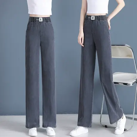 天丝牛仔阔腿裤女2023年新款夏季薄款韩版高腰显瘦直筒裤垂感长裤商品大图