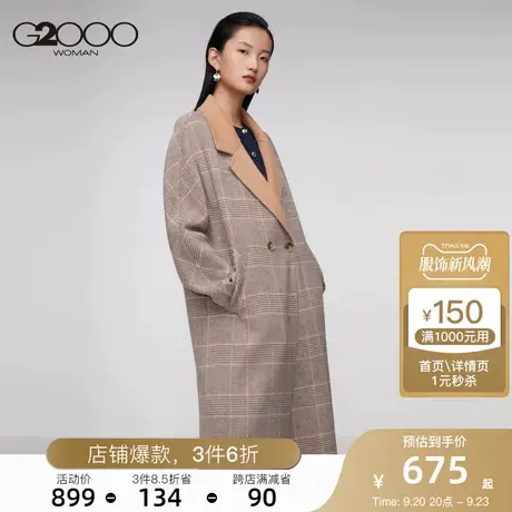 G2000女装22新款中长款格纹撞色宽松休闲气质韩版外图片