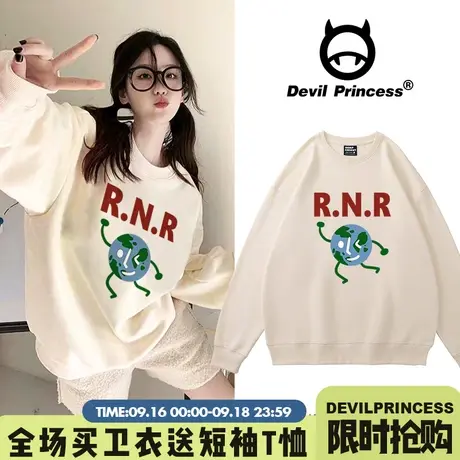 奶呼呼可盐可甜杏色卫衣女宽松韩版小众减龄ins风春秋薄款上衣潮商品大图