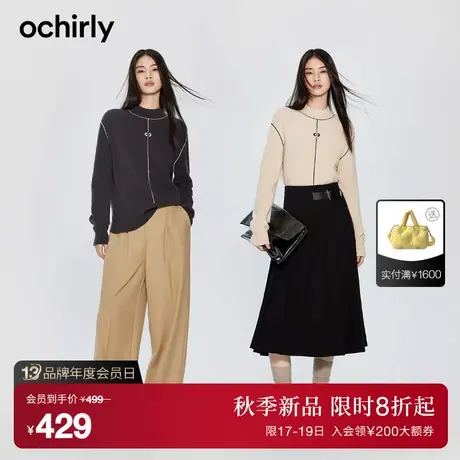 【100%超细美丽诺羊毛】欧时力软糯SPA肌理 半高领H型毛衣女23秋商品大图