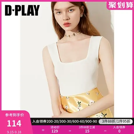 DPLAY德帕拉夏季新款白色针织吊带背心夏季可外穿女士上衣商品大图