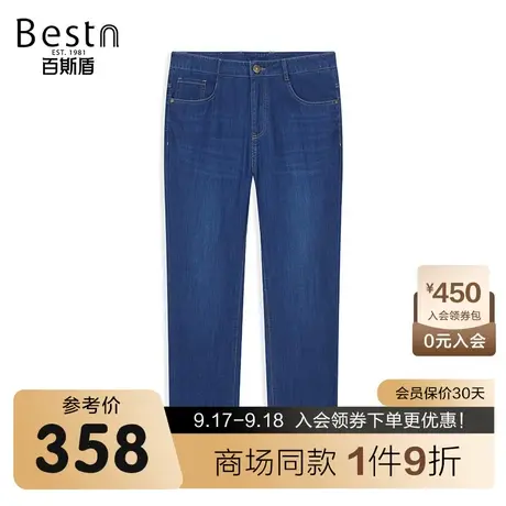 【商场同款】百斯盾男装牛仔裤夏季新款中直筒裤YR2H02210商品大图