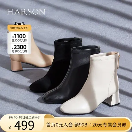 哈森靴子女新款秋冬粗跟时装靴短靴女春秋单靴瘦瘦靴HA221703图片