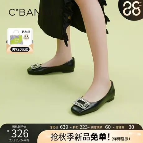 千百度秋季闪亮钻扣浅口单鞋休闲百搭纯色饰扣水钻简约大方晚晚鞋商品大图