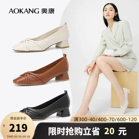 奥康女鞋 春秋季新款时尚单鞋粗跟舒适OL通勤女单鞋正装工作鞋商品大图