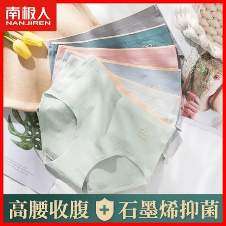 无痕内裤女士高腰提臀收腹纯棉抗菌全棉裆透气少女生短裤头大码AL商品大图