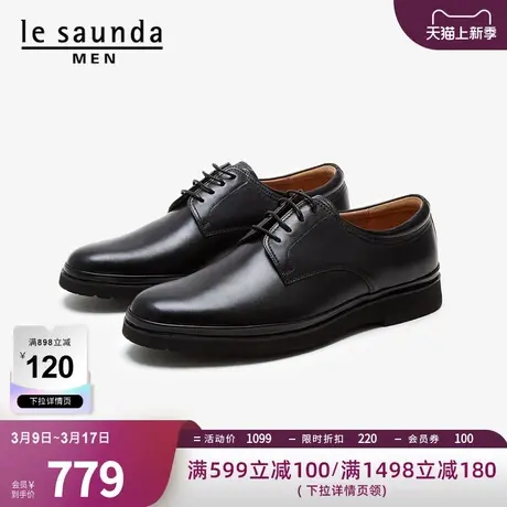 莱尔斯丹春夏新款商场同款男士商务正装低帮德比皮鞋4MM59001图片