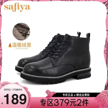 Safiya/索菲娅马丁靴女短靴新款靴子秋冬内里加绒英伦风短靴图片