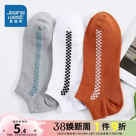JW【一双装】真维斯男装短袜夏季袜子男士侧边提花运动休闲船袜男商品大图
