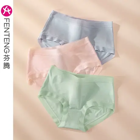 芬腾内裤女莫代尔中腰三角裤透气薄款夏纯棉裆女士大码短裤头底裤图片