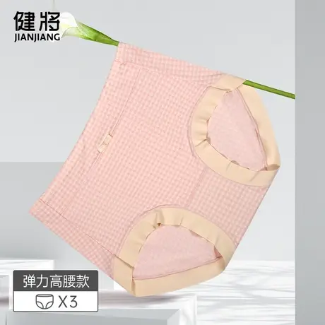 健将女士内裤女非纯棉裆高腰收腹收小肚子透气集市少女性感三角裤商品大图