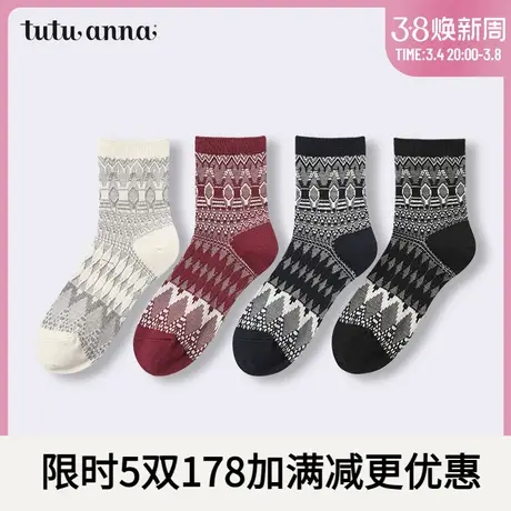 tutuanna女袜 纯色几何图案柔软透气时尚潮流百搭外穿春秋短袜女商品大图